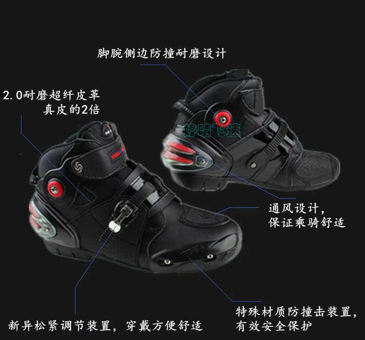 Bottes moto PROBIKE A09003 - Ref 1392505 Image 4