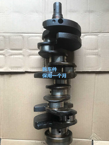三菱吉普2030A速跑 V43 6G72曲轴 帕杰罗 v33 6G72发动机曲轴