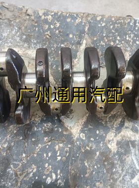 纳智捷 大7 U6 优6 S5 纳5 东风裕隆 1.8T 2.0T 2.2T 曲轴
