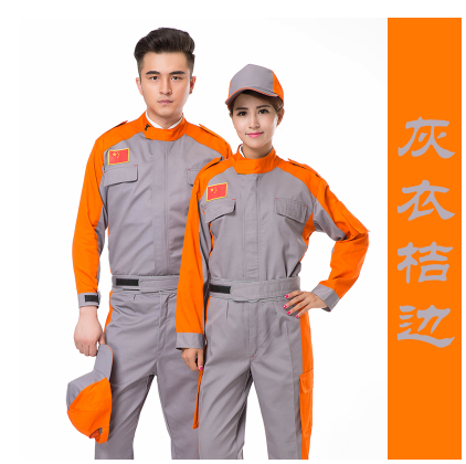 Vêtement de mécanicien en coton - Ref 1915994 Image 3