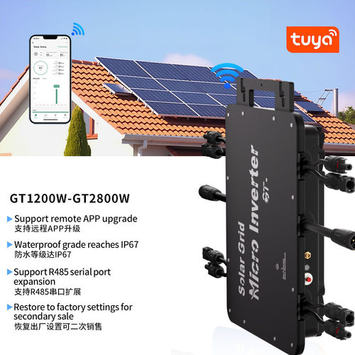 2800W 110V/220V单相三相光伏发电并网微型逆变器