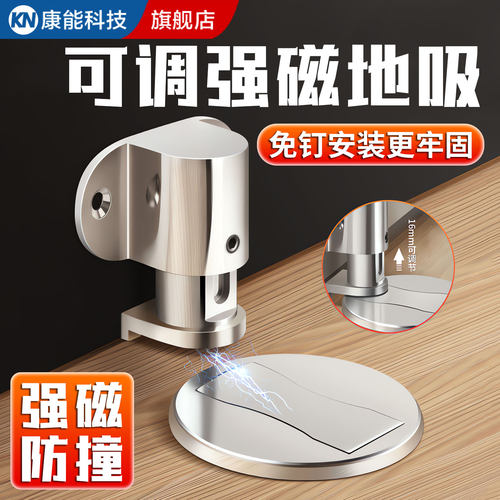 【淘宝优选】免打孔防风门阻器