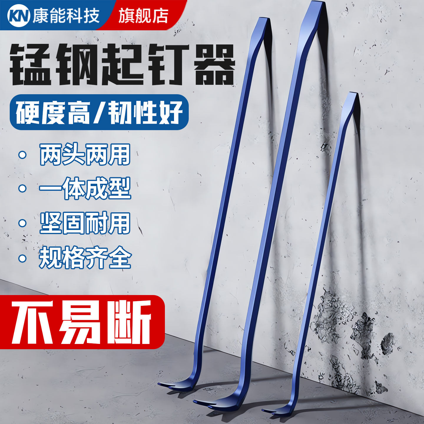 撬棍特种钢木工翘棍多功能起钉神器撬棒拆木箱铁棒工具专用起钉器,五金/工具,撬棒,淘宝优惠券,粉丝福利购,淘宝优惠卷