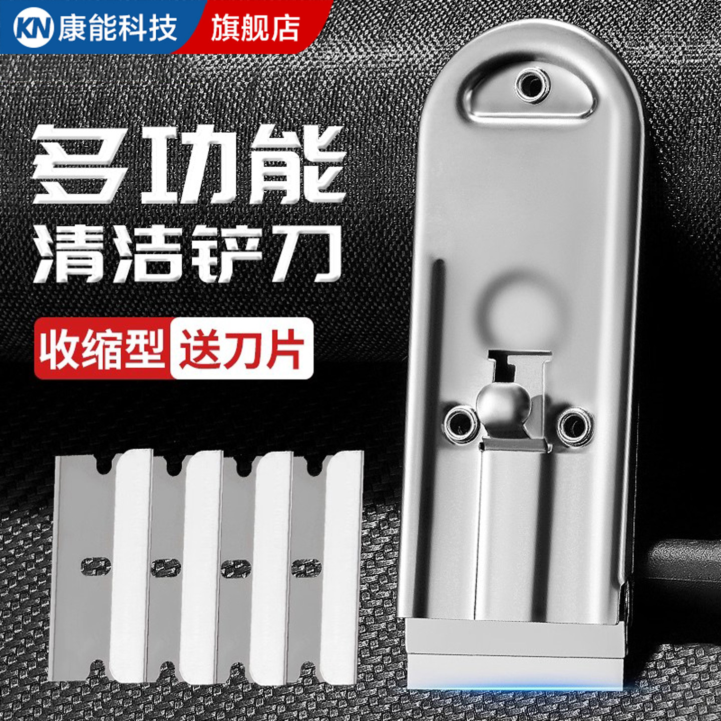 不锈钢除胶铲刀地板玻璃清洁神器多功能除污家用伸缩保洁清洁刮刀