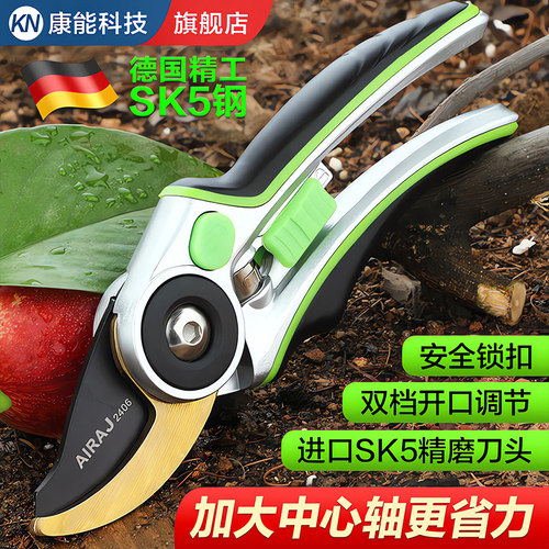 【德国进口SK5钢】园艺修枝剪刀