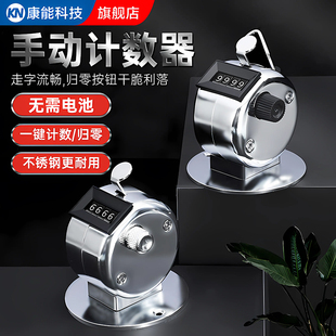 计数器手按记数器机械仓库工业点数器人数客流量计次金属统计器