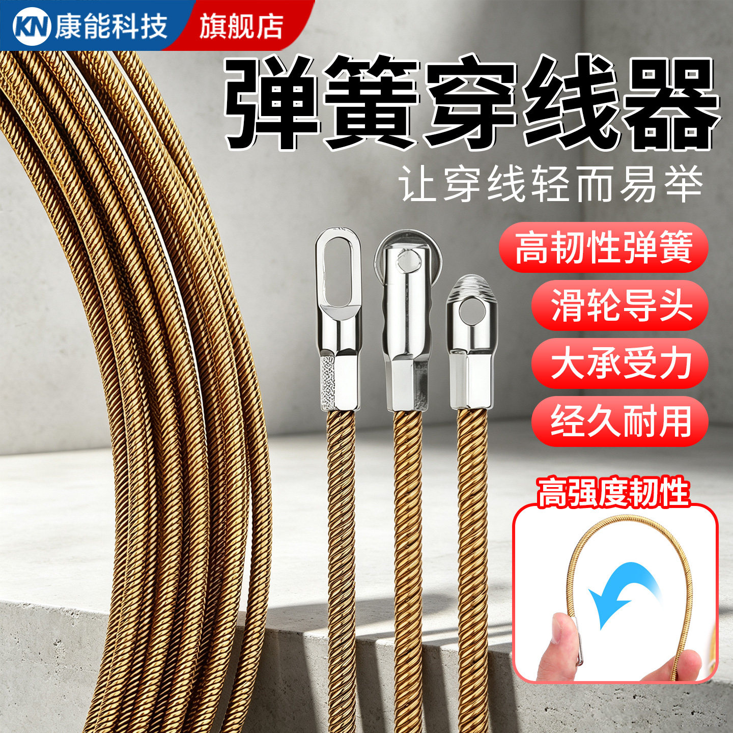 新款穿线神器弹簧穿线器拉线电工专用穿管器引线器暗线钢丝穿线管