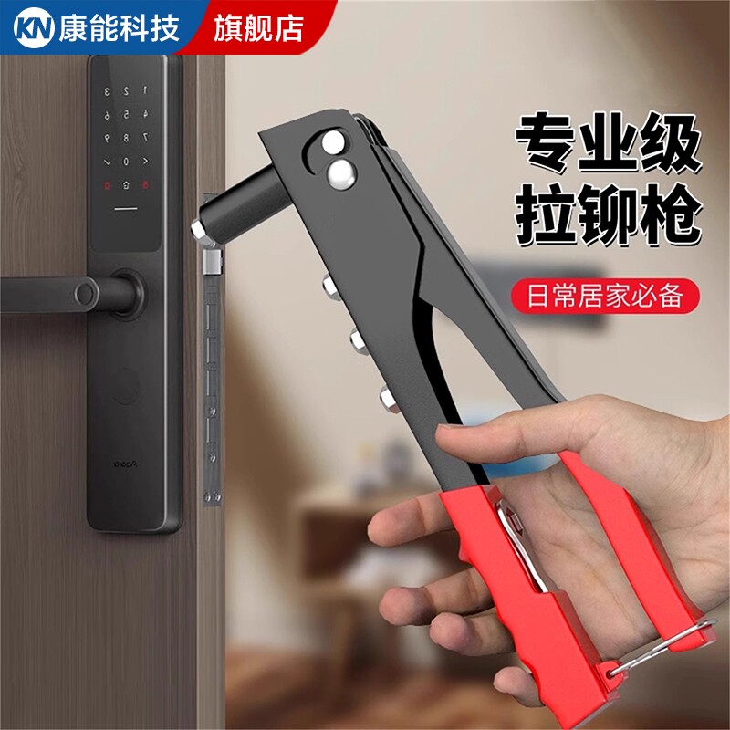 铆钉枪拉铆枪卫生间门合页柳钉枪拉钉枪手动手动抽芯铆钉工具家用