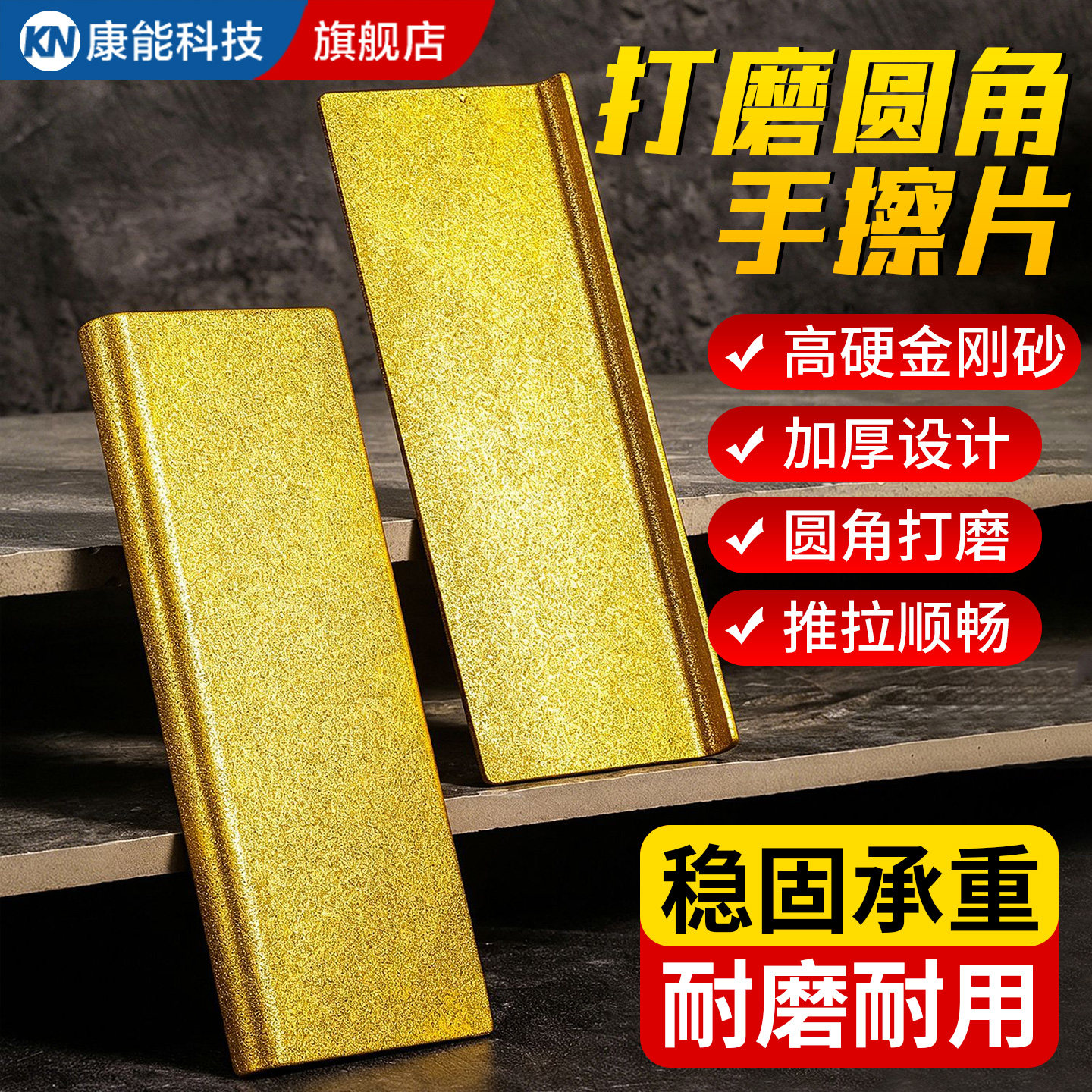 【德国品质】金刚砂打磨片抛光片