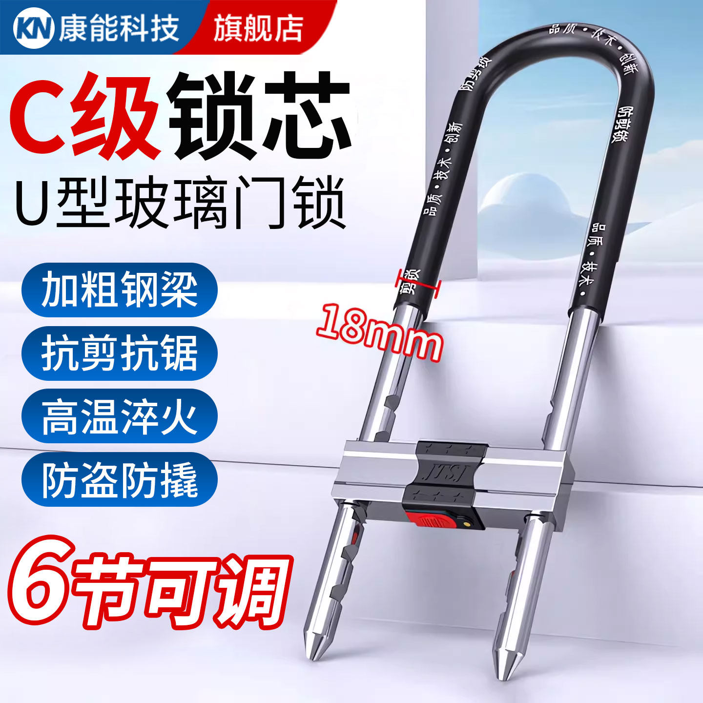 玻璃门锁U型锁商铺店面门锁具插锁推拉门玻璃锁长锁家用密码u形锁