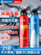 车载灭火器车用私家车耐高温防爆便携式 水基小型新能源汽车灭火器
