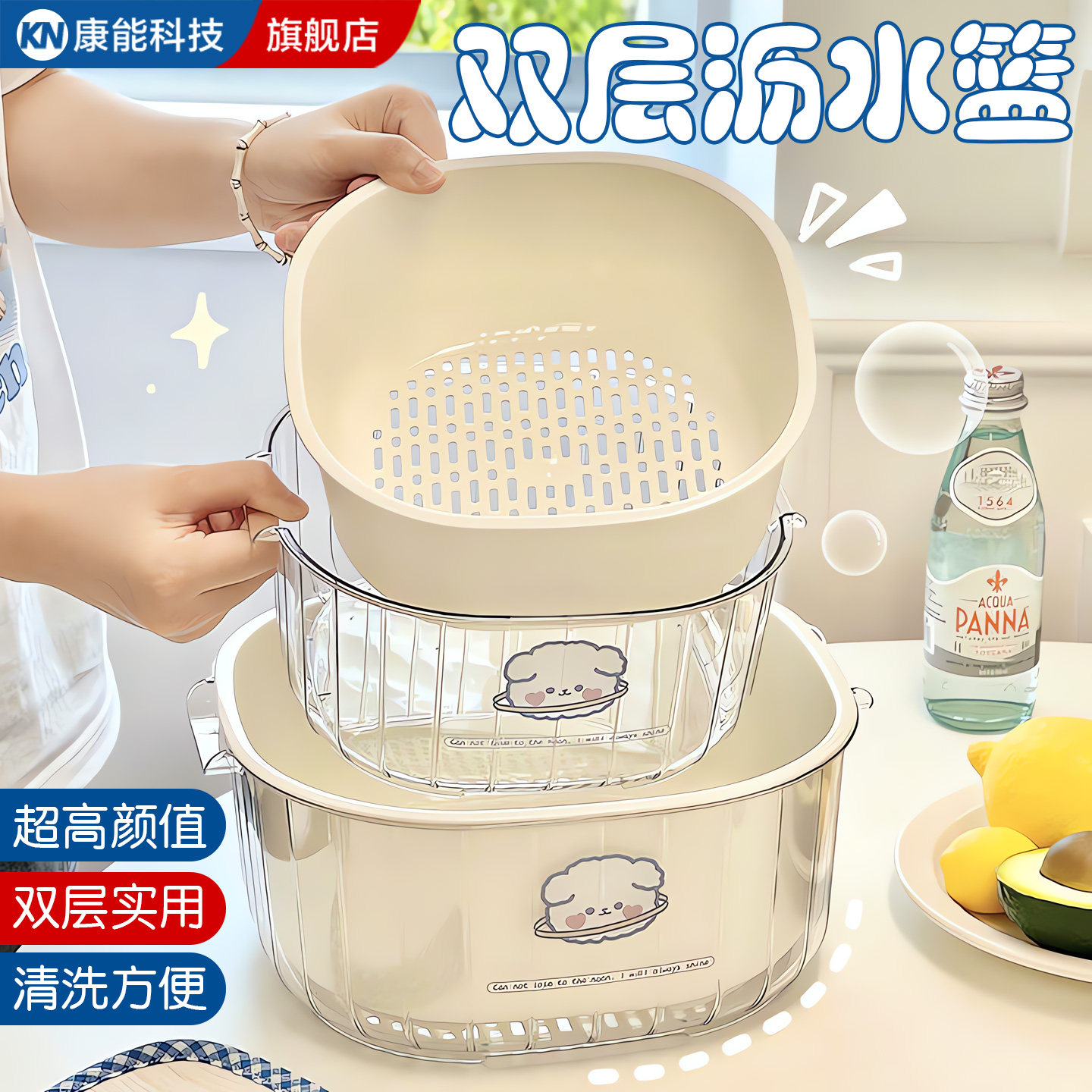 【双层沥水篮】家用食品级