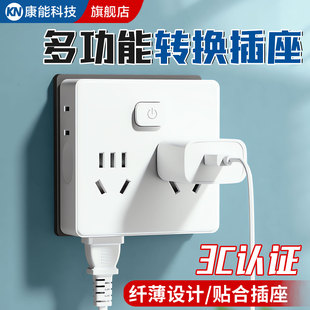 魔方USB转换插头多孔功能插座分插器一转二三转接头无线拓展排插