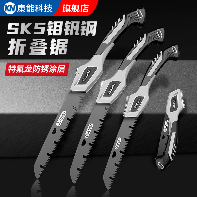 手持锯子家用小型木工多功能迷你折叠特快锯户外锯树切割木头工具