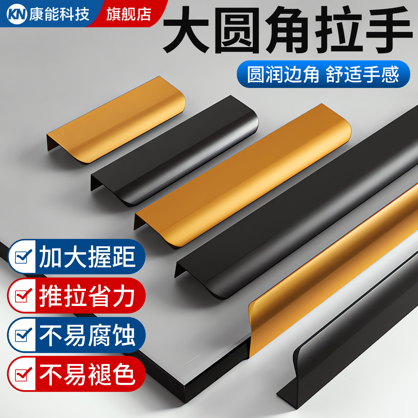 现代简约隐形长款柜门拉手