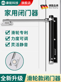 自动闭门器缓冲闭门器家用自动闭门器静音阀闭门器