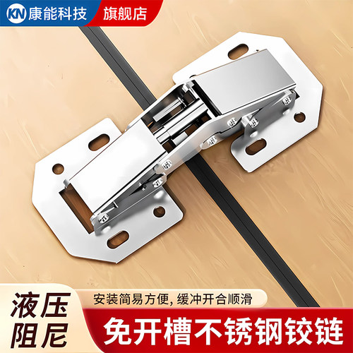 免开孔不锈钢橱柜门铰链铰弹簧