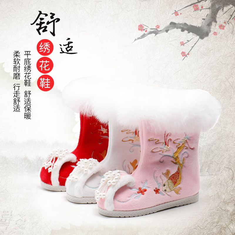古风加绒加厚保暖绣花棉鞋儿童图片