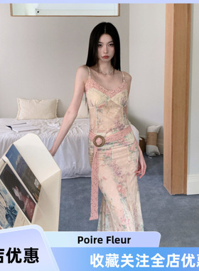 Poire Fleur纯欲名媛御姐蕾丝花边抹胸鱼尾甜美气质吊带连衣裙女