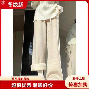 羊绒加绒裤 子女 春夏秋冬羊羔绒糯米高腰休闲阔腿裤 PoireFleur新款