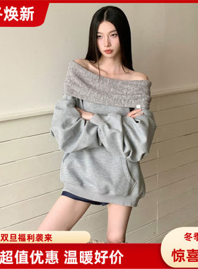 PoierFleur新款巧玲卫衣女一字领露肩长袖慵懒宽松连帽休闲上衣