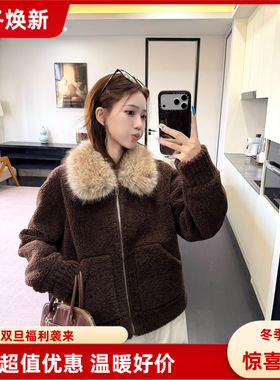 Poire Fleur冬季复古毛领羊羔毛长袖外套女新款加厚保暖拉链夹克