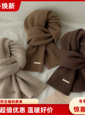 PoireFleur韩版冬季新款棉麻针织纯色小围巾潮韩系加厚保暖