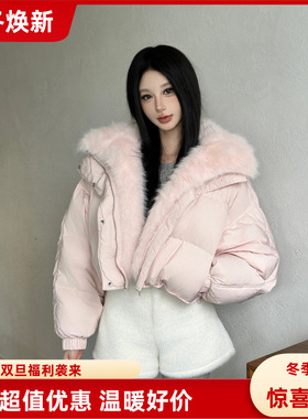 PoireFleur三防泡芙圣诞新年粉色大毛领冬季短款小个子连帽面包女