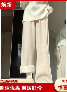 PoireFleur新款春夏秋冬羊羔绒糯米高腰休闲阔腿裤羊绒加绒裤子女