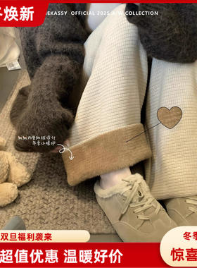 Poire Fleur加绒加厚垂感阔腿女遛弯裤抽绳高腰宽松休闲裤