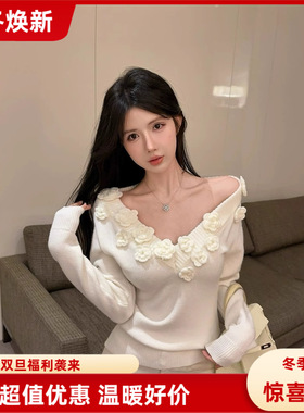 Poire Fleur冬季圣诞红色花朵一字肩毛衣v领针织衫短款修身型上衣