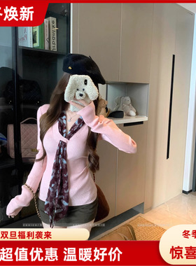 Poire Fleur韩式秋冬纯欲风掐腰长袖针织衫修身显瘦V领打底上衣女