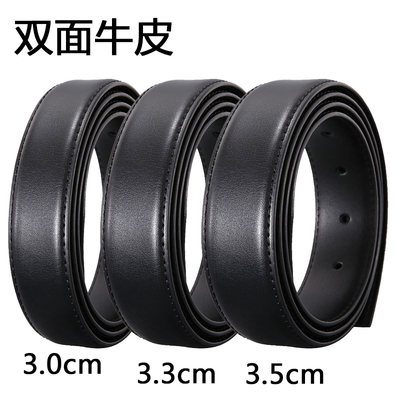 双面牛皮无头皮带男士针扣真皮带条商务打孔打洞扣眼不带头裤腰带