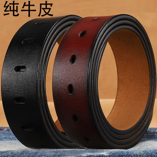 纯牛皮无头皮带男针扣加长大码真皮带条不带头打宽孔裤腰带3.8cm