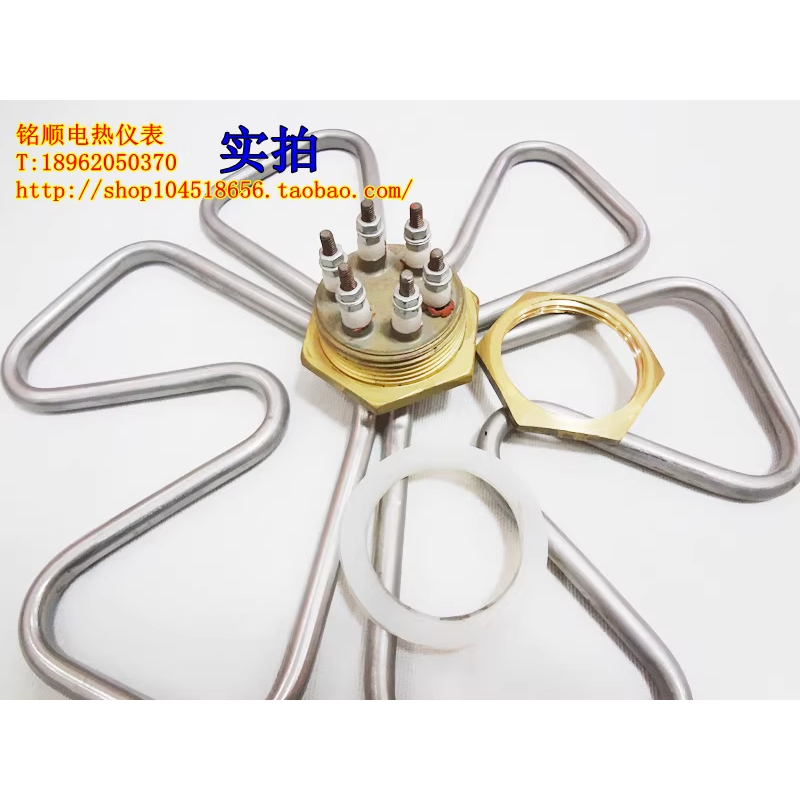 梅花形一寸半加热管水桶水箱发热管电热管220V380V3KW6KW9KW12KW