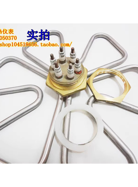 梅花形一寸半加热管水桶水箱发热管电热管220V380V3KW6KW9KW12KW