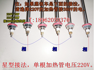 可定做 蒸饭车加热管U型电热管U型发热管蒸饭机加热管