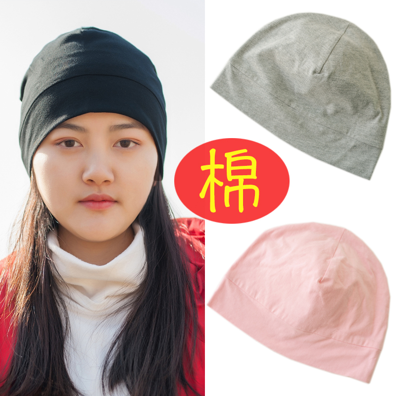 月子帽产后秋冬睡帽女纯棉睡觉帽子男士化疗后女士光头帽夏季薄款