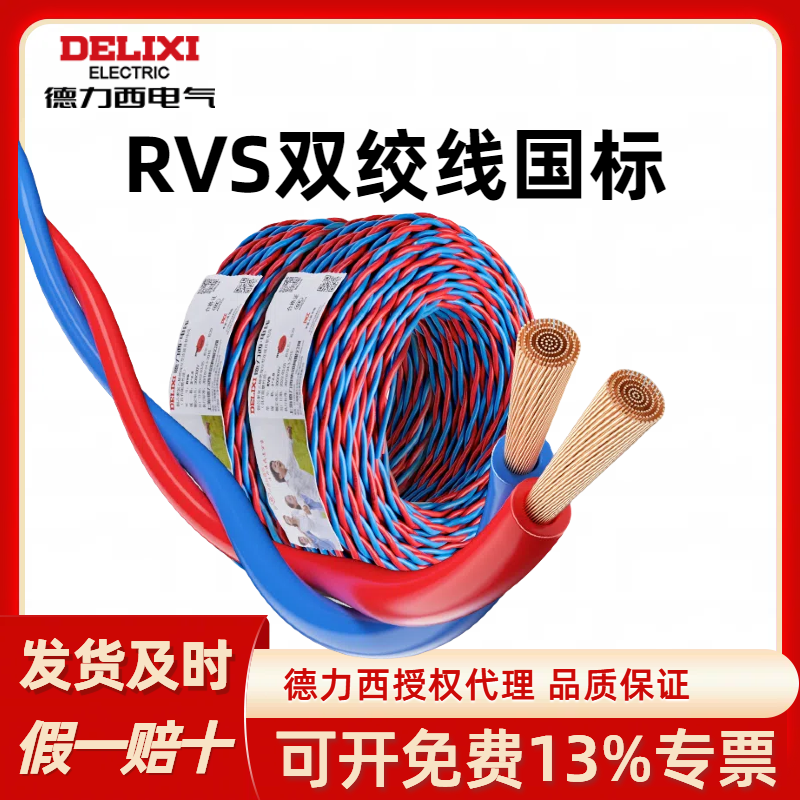 潮流精品,品质保证