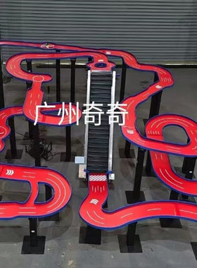 弹珠轨道弹球赛道大型障碍比赛