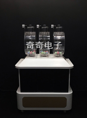 3P350V全自动摇奖机乒乓球吹气浮球机芯片自动识别3D广州奇奇电子