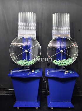 J50定制版蓝色机械搅拌摇珠机200房地产摇球机回迁房安置房抽奖机