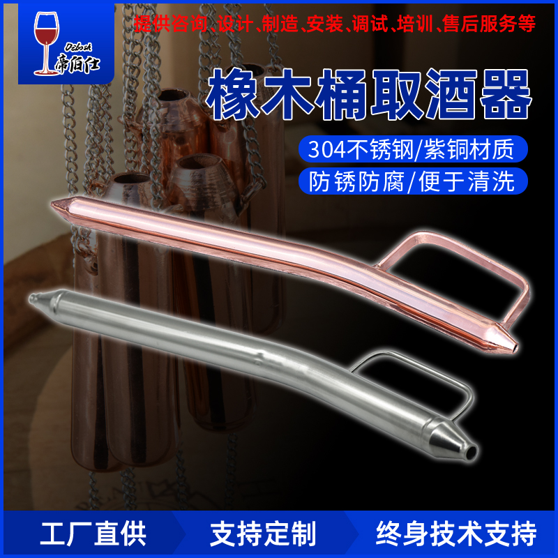 帝伯仕移液器方便易操作橡木桶