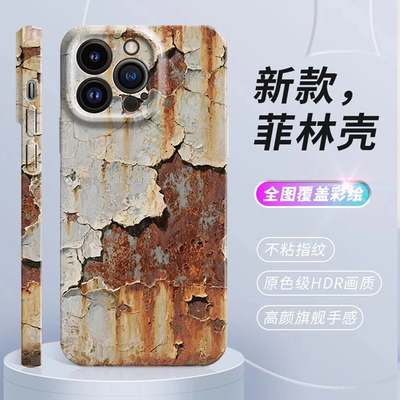 锈迹斑斑适用苹果16promax手机壳16pro华为mate70新款pura80菲林壳OPPOReno14/vivos30x200小米15网红超火套