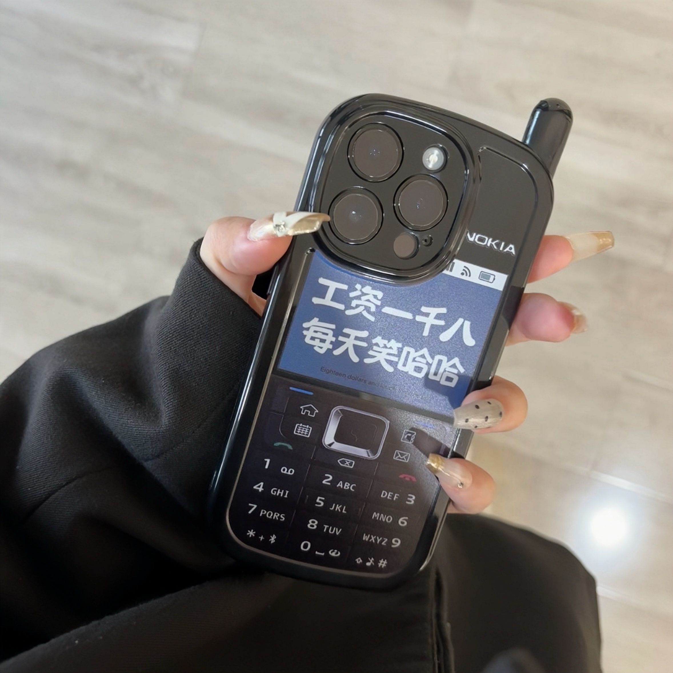 抖音同款ins工资一千八每天笑哈哈大哥大造型适用苹果16手机壳iphone15高级感14promax复古情侣13小众保护套