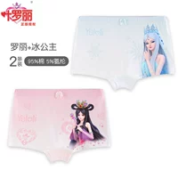 LUO LI+Bing Princess