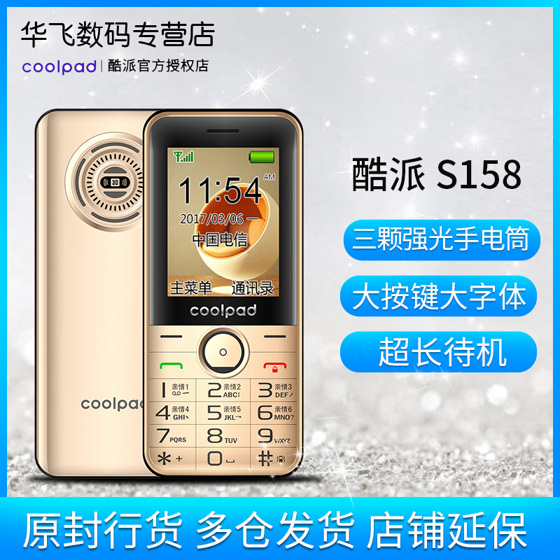 德信体育微信APP和苹果手机二选一？网友：没有谁真的离不开谁