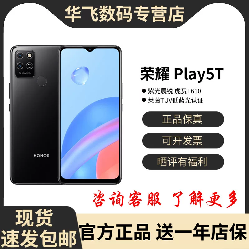HONOR/Drill Hl PLAY5T ㄧ Наш? вышивка ... (уникальная строка)