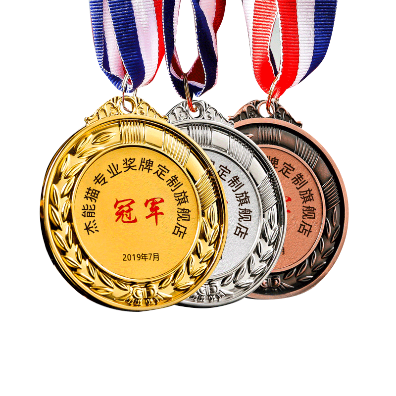 奖牌定制定做学校幼儿园马拉松运动会儿童金牌订制金属挂牌麦穗
