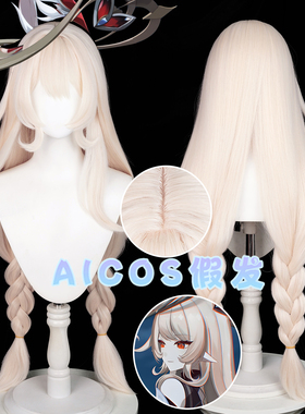 AICOS 原 艾莉丝 神 cos假发 头皮顶 加厚混蓬蓬丝